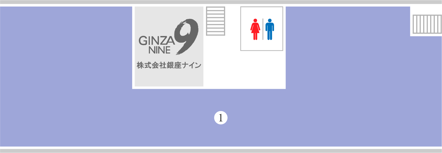 GINZA NINE 2  - 1F -