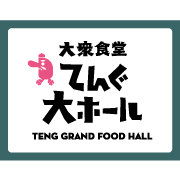 TENG GRAND FOOD HALL